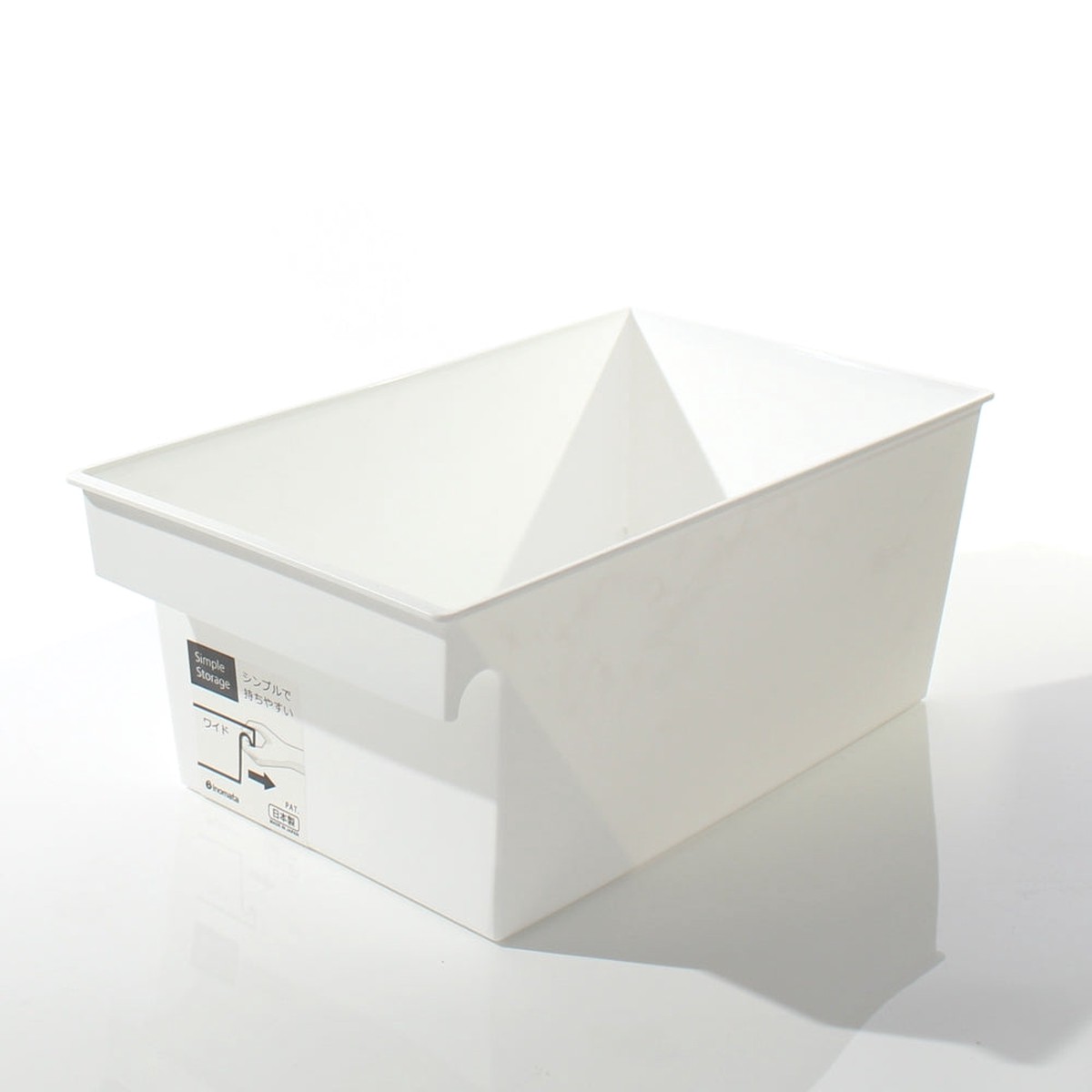 White Storage Case
