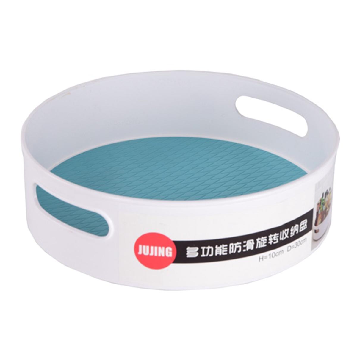 Rotating Tray – Blue