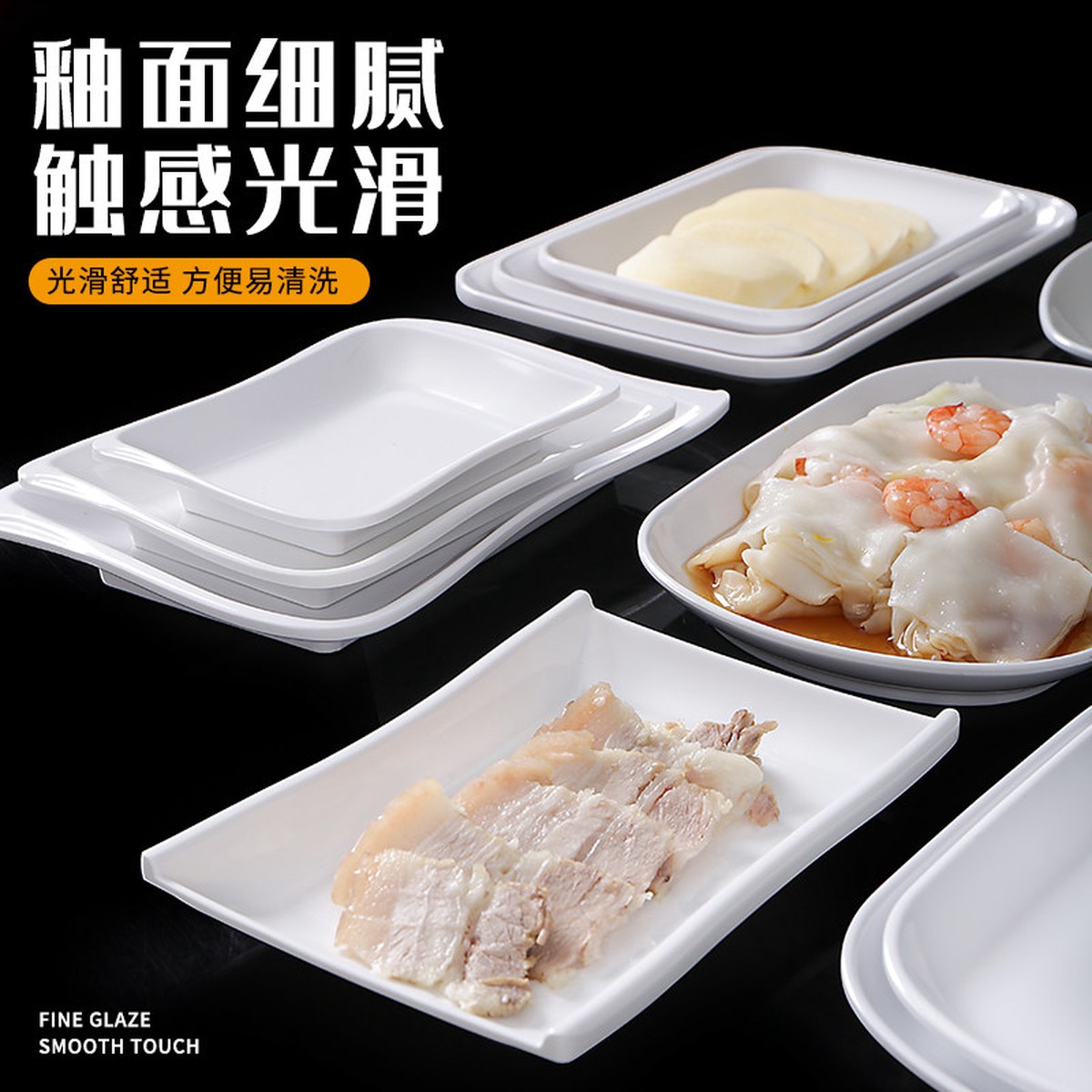 Melamine tableware plastic dish plate imitation porcelain white dinner plate side dish plate