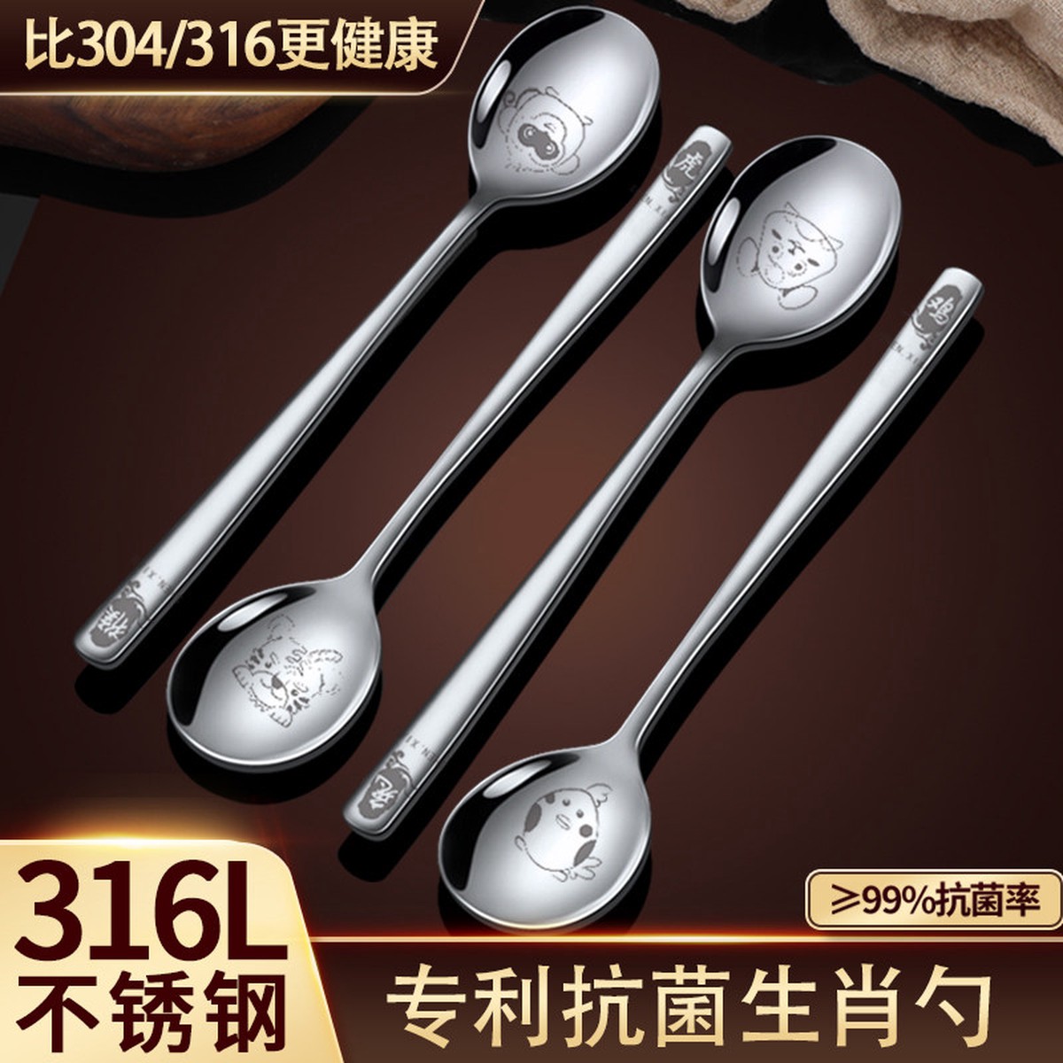 [Special Offer] 316 stainless steel small spoon 304 food grade children's eating spoon iron spoon Korean style long handle spoon