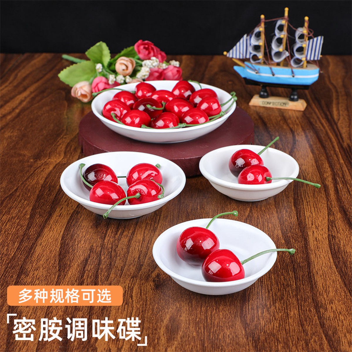 [Plastic Small Plate] Seasoning Dish Vinegar Dish Snack Dish Kitchen Soy Sauce Ketchup Dip Condiment Dish Pickle Plate