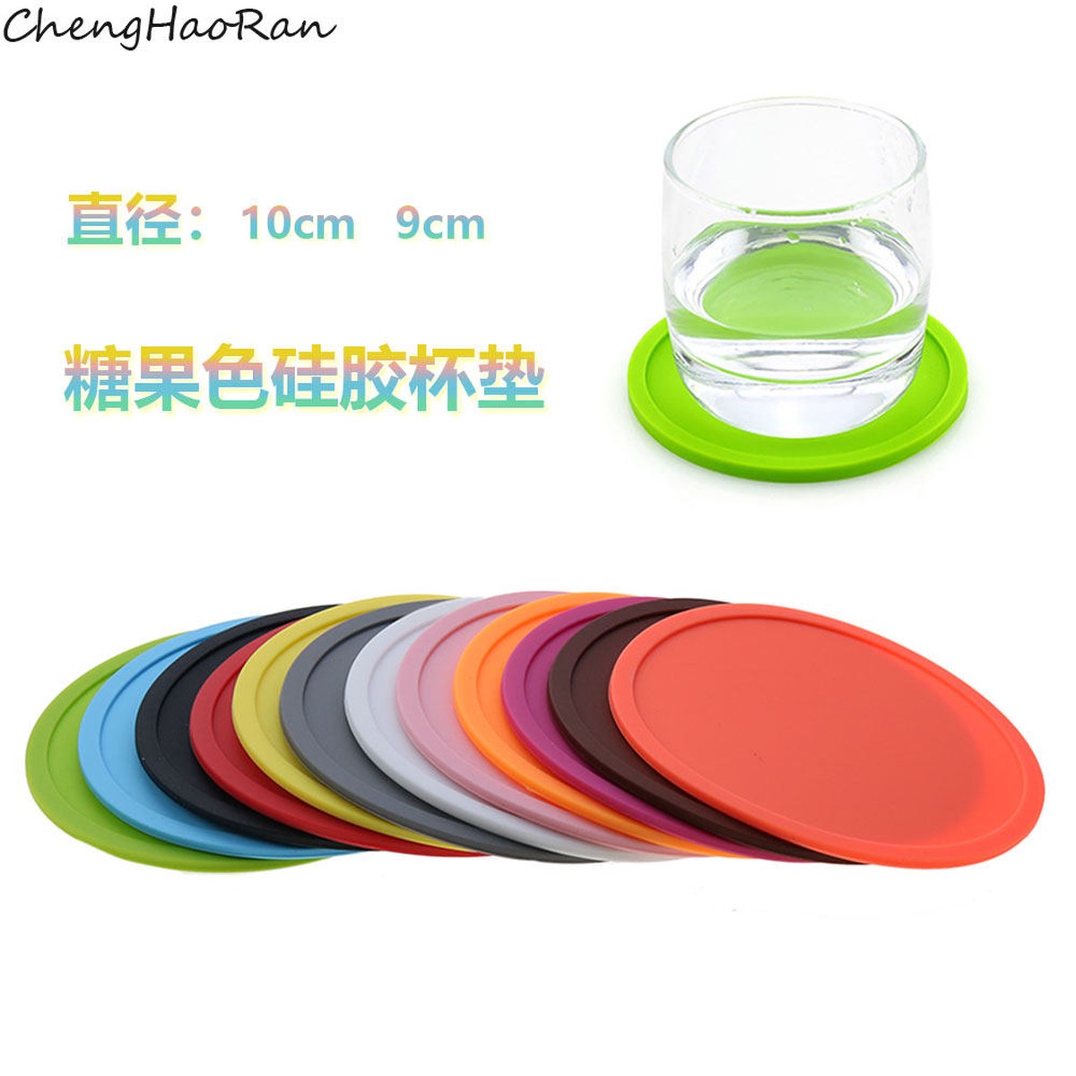 10cm 9cm silicone rubber household insulation mat mouthwash coaster ashtray mat dining table mat tea cup bowl mat