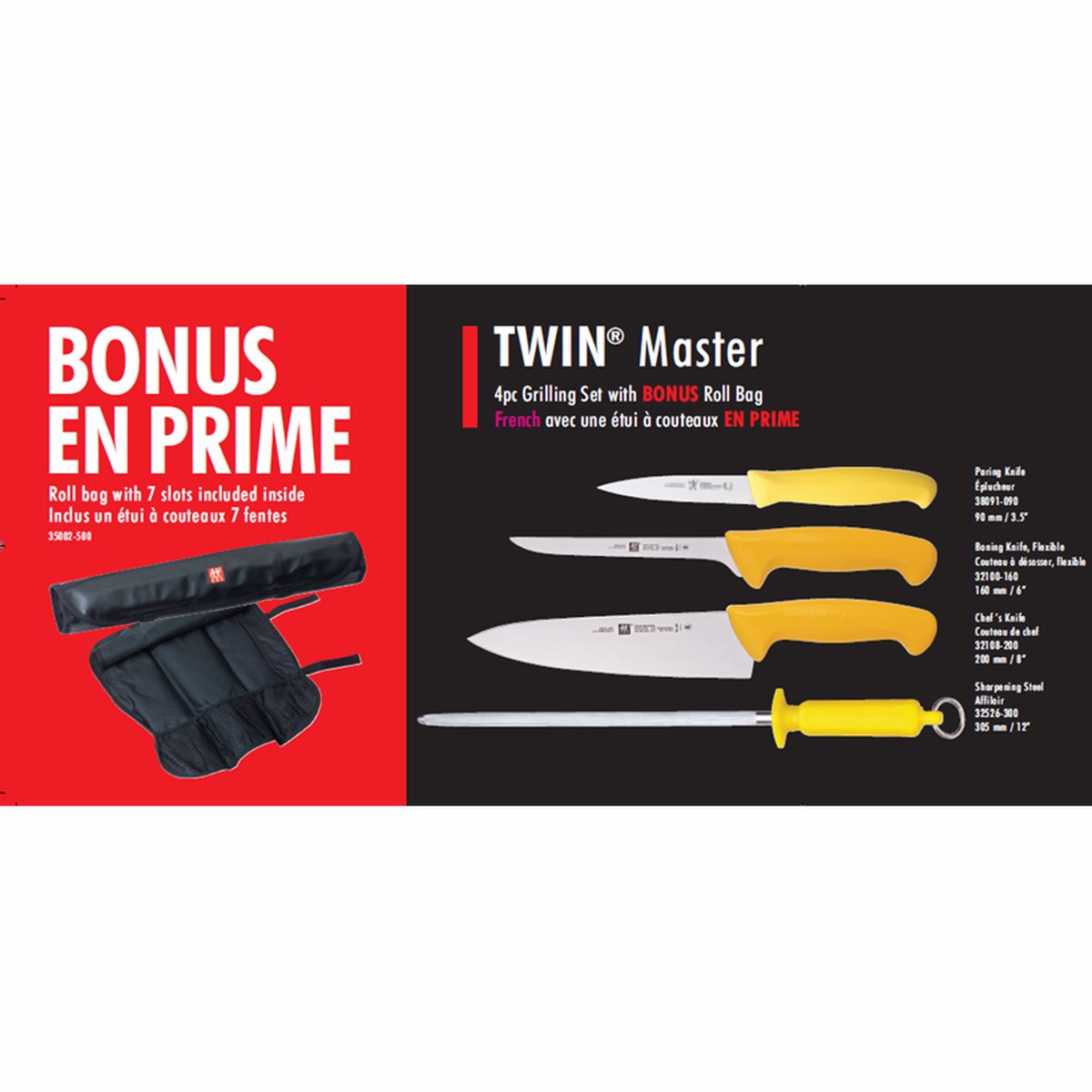 ZWILLING J A Henckels TWIN 5 Pc Grilling Set 32141-005