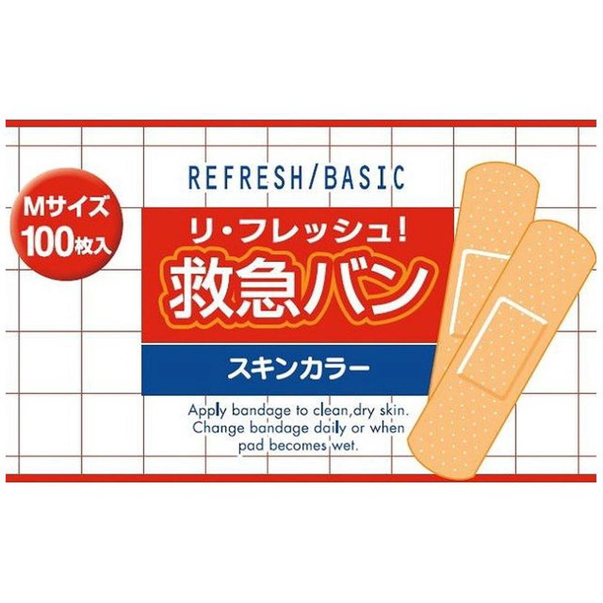 100 JS Band-Aids